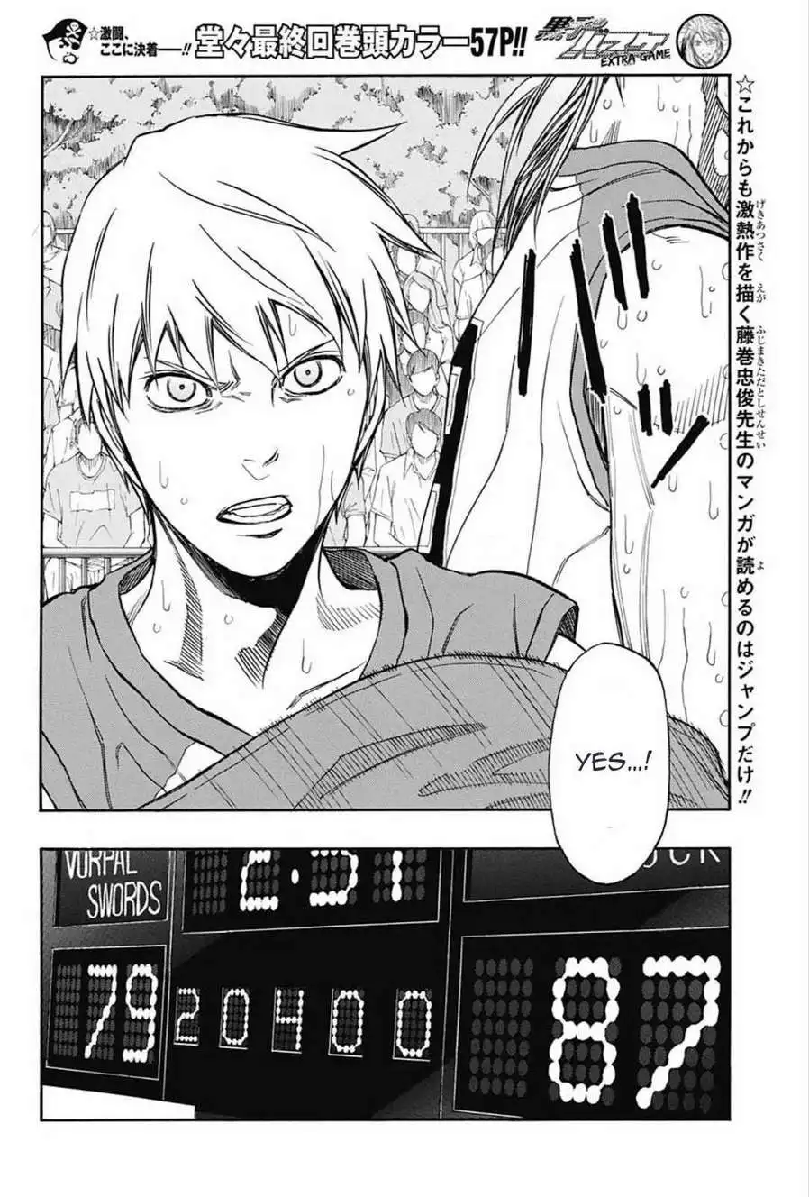 Kuroko no Basuke - Extra Game Chapter 8 6